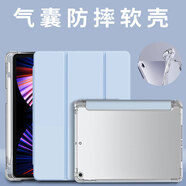 小米（MI）【帶筆槽】適用原裝紅米padse保護(hù)套平板7平板殼redmi pad pro液態(tài)硅膠輕薄簡(jiǎn)約全包防彎防摔12.1 白冰藍(lán)【氣囊筆槽保護(hù)套】送電容筆 紅米R(shí)edmi Pad Pro(12.1