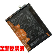華為榮耀V10榮耀20Nova4榮耀20smate20lite青春版全新原裝電池 1mAh 華為NOVA4全新原裝電池