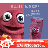虎鋼饞碧芭寶貝beaba碧芭wesens衛(wèi)神小怪獸嬰兒紙尿褲拉拉褲尿不濕品牌 S碼-58片