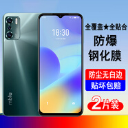 奧多金 適用魅藍(lán)系列鋼化膜 全屏覆蓋防爆防摔全包防塵無白邊高清屏幕保護(hù)手機(jī)貼膜 魅藍(lán)10 全屏鋼化膜-2片