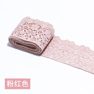 日美新花邊輔料水溶刺繡蕾絲邊6CM寬服裝裙邊窗簾花邊毛衣花邊沙發(fā)裝飾 粉紅色.1.5米