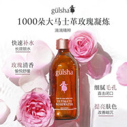 古爾莎（Gulsha）有防偽 Gulsha古爾莎土耳其大馬士革玫瑰純露200ml濕敷補(bǔ)水 1瓶200ml