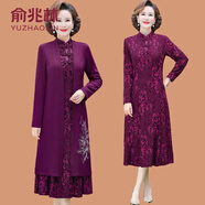 俞兆林（YUZHAOLIN）春秋季參加婚禮媽媽禮服兩件套連衣裙高端時尚年輕喜婆婆婚宴套裝 紫紅色 3XL (參考120-135斤)