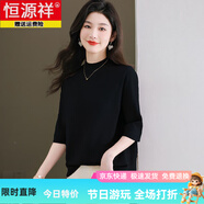 恒源祥100%桑蠶絲中袖T恤女薄款五分袖上衣女2024新款中年媽媽真絲針織 黑色 半高領 M 建議90-105斤
