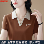 蒂羅藍(lán)艦高端短袖t恤女寬松2025夏季新款顯瘦減齡中年媽媽翻領(lǐng)體恤衫上衣 棕色 XL 【建議110-119斤】