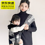 韞舜抱娃S器解放雙手嬰幼兒背帶1-3歲寶寶外出輕便式單肩防后仰前抱式 帶護(hù)腰嬰兒背帶【黑白斑馬紋】