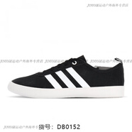 阿迪達斯 （adidas）/阿迪達斯正品 春夏新款女子運動(dòng)輕便休閑板鞋BD7823 DB0152 專(zhuān)柜現貨支持鑒定 36.5