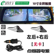 鯊魚鰭攝像頭汽車電子后視鏡左右盲區(qū)輔助影像頭AHD超清記 索尼2053+銀色鯊魚鰭+左后+右后+