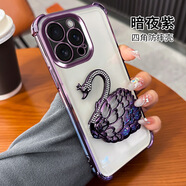 七彩玫瑰適用iphone16ProMax手機(jī)殼天鵝支架新款1413蘋(píng)果15四角防摔感 【水鉆天鵝支架】紫色 iPhone6/6S