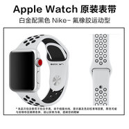 Apple watch蘋果手表原裝表帶iWatch表帶 精織尼龍表帶 運動硅膠表帶 二手蘋果手表表帶 老款【85成新】白金配黑Nike（一副裝無原包裝） 小表盤適用 S/M(小號)適合130–180毫