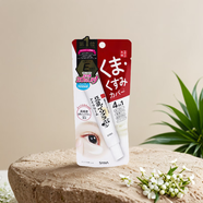 莎娜（SANA）日本SANA莎娜豆乳美肌眼霜淡化去黑眼圈細紋眼袋視黃醇維A醇抗衰 紅色【保濕透亮】20g