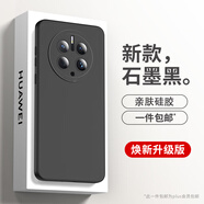 HOLDZU【天使眼】適用榮耀magic7rsr手機(jī)殼magic7保時(shí)捷保護(hù)套硅膠防摔鏡頭全包超薄磨砂男款女-石墨黑