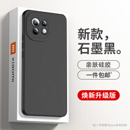 HOLDZU【天使眼】適用小米11手機殼xiaomi11保護套硅膠防摔鏡頭全包超薄磨砂高檔男款女生新-石墨黑