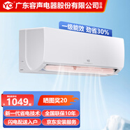 YO【一級(jí)能效】空調(diào)掛機(jī)1.5匹家用單冷暖壁掛式臥室客廳出租屋1匹變頻省電節(jié)能特價(jià)清倉(cāng)可以舊換新 大1匹 一級(jí)能效 冷暖【新品特惠】 不提供安裝服務(wù)