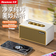 紐曼（Newmine）BT521便攜式藍牙音箱無(wú)線(xiàn)桌面迷你小音響無(wú)損音樂(lè )播放器hifi音質(zhì)大功率低音炮隨身實(shí)用生日禮物白