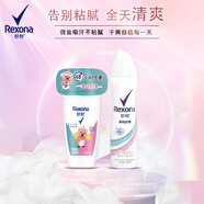舒耐女士爽身香體噴霧凈純無香150ml+無香止汗走珠液50g