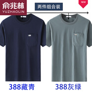 俞兆林夏季純棉圓領(lǐng)男士中老年人爸爸夏裝短袖口袋t恤寬松上衣柔軟舒適 388藏青+388灰綠 3XL 建議160-185斤
