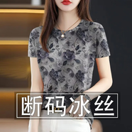 閃蜜短袖t恤女高檔剪標(biāo)女裝2025夏季新款冰絲顯瘦減齡薄款T恤女上衣潮 灰花 【僅剩6件拍完漲價】 4XL 【建議155-170斤】
