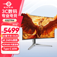 泰坦軍團(tuán)31.5英寸 QD量子點(diǎn)-OLED 4K 240Hz曲面屏 極光氛圍燈 HDR400 內(nèi)置音箱 C口65W 雙電競(jìng)顯示器G32T9W