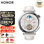 榮耀手表4Pro eSIM獨(dú)立通話 一號雙終端藍(lán)牙智能手表 男女士運(yùn)動商務(wù)電話手表 watch 4pro 白色【贈硅膠表帶+充電頭+貼膜*2】