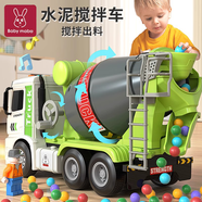 媽寶孖寶水泥攪拌車(chē)玩具超大號兒童混凝土罐車(chē)1-3-6歲2工程小汽車(chē)模型男孩