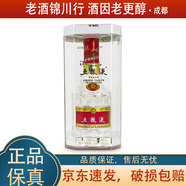 五糧液 普五39度 250ml/375ml 濃香型白酒 2011年 375ml*1瓶