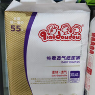俏豆豆俏豆豆紙尿褲大包升級版兩邊可以粘貼過敏包退柔軟干爽透氣送濕巾 紙尿褲XXL（15㎏以上）42片 兩包立減并配送濕巾一包