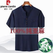 皮爾卡丹高端純亞麻短袖男夏季爸爸夏裝短袖t恤寬松大碼體恤爺爺父親衣服 LYC314藏藍(lán)色【亞麻】 精美紐扣 XL 【150-160斤】