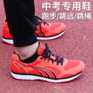 多威中考體育專用鞋立定跳遠(yuǎn)專用鞋學(xué)生男女跑步鞋體測(cè)體能考試訓(xùn)練鞋 CT3105C紅色 【跑步跳遠(yuǎn)跳繩】 43