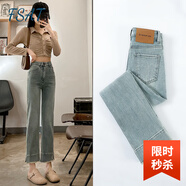 FSAT流蘇直筒牛仔褲女小個(gè)子牛仔九分褲春秋高腰軟面料窄版開叉煙管褲 淺藍(lán)色-九分 單褲 M 建議【95-105斤】