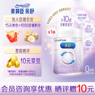 美贊臣【會員專享】嬰幼兒兒童寶寶奶粉荷蘭原裝進口配方含乳鐵蛋白 【會員專享價】3段 親舒 800g