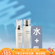 希蕓（syrinx）官網(wǎng)方旗艦希蕓新品臻白煥彩套裝五件套淡斑補水遮瑕水乳液精華霜 （刮碼發(fā)貨）洗面奶老款+水+乳+霜