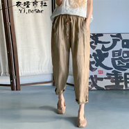 衣瑾帛社（YJ.BoShe）夏季亞麻休閑褲女高腰拼接八分哈倫褲女寬松顯瘦麻褲子 卡其色 均碼