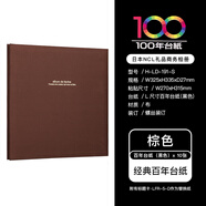 NCL仲林【全網(wǎng)熱賣】DIY覆膜自粘貼式10張裝商務相冊/紀念影集照片書 棕色 H-LD-191-S【原裝進口】