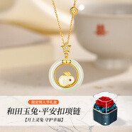 七可項鏈女七夕情人節(jié)禮物生日送女友老婆和田玉兔平安扣銀吊墜鎖骨鏈