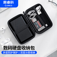 奧?？疲∣RICO）多功能數(shù)碼收納包 2.5英寸硬盤盒/數(shù)據(jù)線/充電寶/U盤/HUB分類收納保護(hù)包套黑色PHM