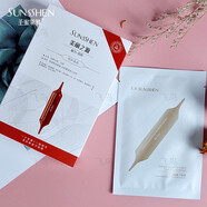 圣蜜萊雅【官方】玻尿酸量子面膜5片/盒補水保濕肌膚水潤光亮修護舒緩 玻尿酸量子面膜1盒