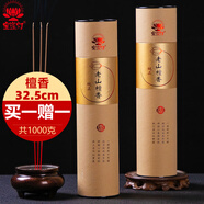 寶蓮燈老山檀香供奉香竹簽香貢香拜拜香燒香供奉財(cái)神立香