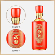 高醬高醬珍品 珍釀 珍藏 53°醬香型白酒500ml 6瓶整箱 53度 3000mL 6瓶 高醬珍品整箱