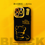 圣圖朗維尼熊手機殼適用于蘋(píng)果16Promax液態(tài)硅膠iPhone15plus新款14卡通13情侶男女簡(jiǎn)約12軟高級感11植絨 維尼熊-液態(tài)硅膠-質(zhì)感黑  iPhone 16 plus