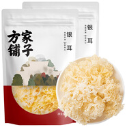 銀耳花30g*2 雪耳免泡發(fā)無根白木耳(勿用熱水燉煮) 火鍋食材