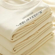 吉賽倫重磅t恤男600克 復古美式軍綠色短袖Tt恤百搭上衣男女夏季款 米杏色/短袖不透*【親膚舒適100 L 【建議110-125斤】