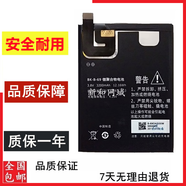 vivo步步高xplay3S電池x520 X520L X520A手機(jī)電池BK-B-69 單電池
