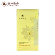 森林雅舍晨詩護(hù)膚品院線同款正品 角鯊?fù)榭拱櫨A油30ml