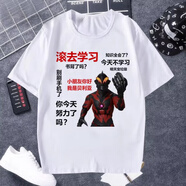 吉綢奧特曼貝利亞搞怪打壓學(xué)生周邊二次元圓領(lǐng)短袖t恤男女打底潮T 白色 2# S (75-85斤)