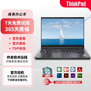聯(lián)想ThinkPad E14/E470/E480/E490 二手筆記本電腦專業(yè)商務(wù)辦公本 95新 輕薄便攜X260 i3-6代 8G+256G固態(tài)