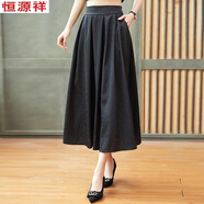 恒源祥夏季新款香云紗提花半身裙女中老年大碼高腰半截裙子媽媽裝中長(cháng)裙 黑色 M
