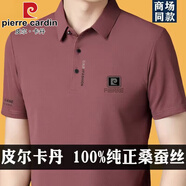 皮爾卡丹（pierre cardin）高檔男士短袖T恤夏季薄款桑蠶絲翻領商務休閑POLO衫抗皺上衣體恤 紅色 2XL 推薦150-165斤