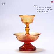 古韻琉璃琉璃護法杯八吉祥的法器藏式供杯供佛修禪擺件家居供奉中式供臺 小號琥珀色