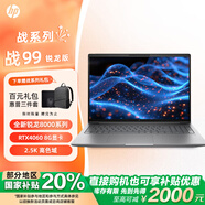 惠普【國家補貼20%電腦】戰99 銳龍版高性能筆記本電腦商務(wù)辦公游戲娛樂(lè ) R7-8845HS 2.5K RTX4060獨顯 32G內存1T固態(tài)